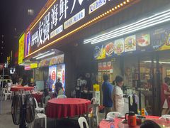 -友强·23年特色海鲜大排档(厦门店)