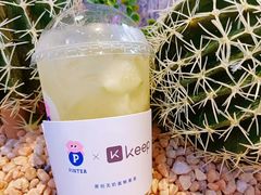 -PINTEA LAB(北京路店)