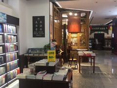 -新华书店(新街口旗舰店)