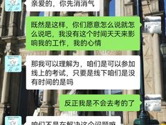 -新科教育(昆山图书馆分校)