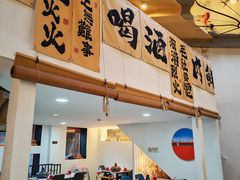 -毛辣果·红酸汤牛肉火锅&冰煮羊(西单店)