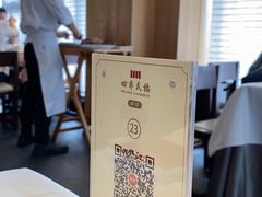 -四季民福烤鸭店(前门店)