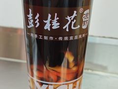 -彭桂花凉虾(致祥路店)