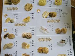 -泸溪河桃酥(西直门凯德店)