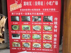 -沙县小吃文化城