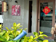 -Again Coffee Roaster(香蜜湖店)