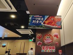 -海底捞火锅(天津SM城市广场店)