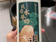 -民信老铺(华盖路店)