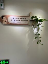 -FUMEIHUI·科技美肤·美体SPA