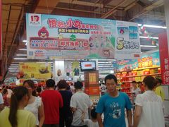 -卜蜂莲花(杨高北路店)