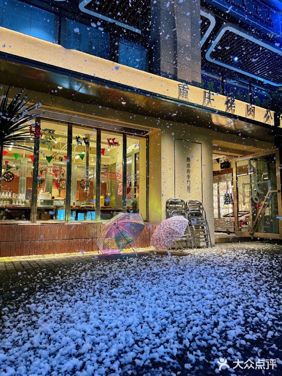 下雪的重庆，感受这口蜂蜡五花肉带来的快乐！