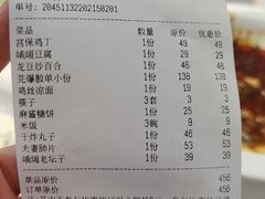 -峨嵋酒家(德内店)