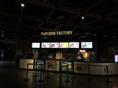 -CGV影城(梅江ScreenX店)