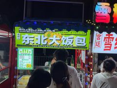 -辽宁电视塔