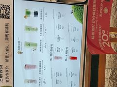-迷客夏Milksha(无锡苏宁店)