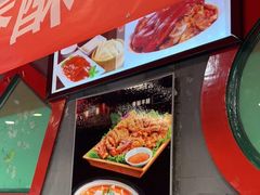 -老浒记烤鸭-北京菜(琉璃厂店)
