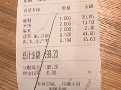 -拿渡·水煮鱼 麻辣香锅(西单大悦城店)