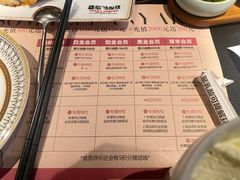 -盛焰铁板烧(王府井店)