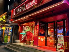 -德天顺盖码饭(人民西路店)