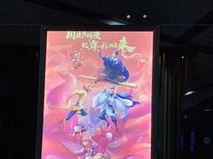 -上影国际影城(普陀绿地缤纷城店)