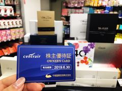 -中部国际机场