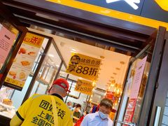 门面-味多美蛋糕(阜成门店)