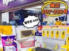 -太平洋数码广场