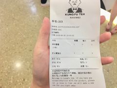 账单-爷爷不泡茶NOYEYENOTEA(武汉佰港城创始店)