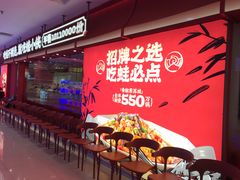 -梦之岛百货(水晶城店)