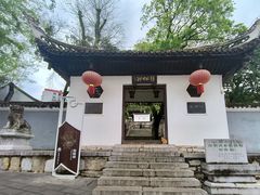 -阳明祠