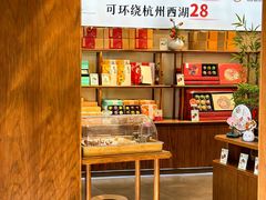 -南宋胡记(杭州体育场路店)