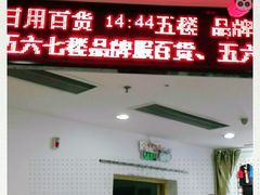 -南京环北服装批发市场