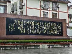 -遵义会议纪念馆