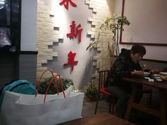 -朱新年·苏式汤团·面点(北寺塔店)