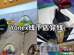 -上海第一八佰伴