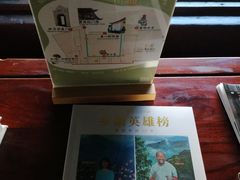 -喜林苑·稻田餐厅(品相府店)