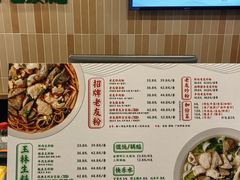 -三姐·老友记·南宁老友粉(朝阳区光华路嘉里中心店)