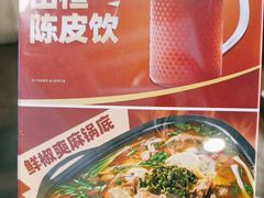 -味之绝热血美蛙鱼火锅(中坝店)