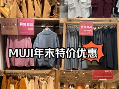 -MUJI无印良品(西单大悦城店)