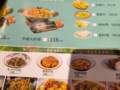 -永兴外婆桥(城中万达店)