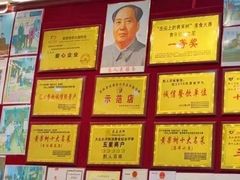 -黔人百味.贵州菜