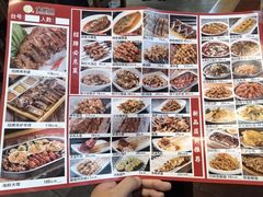 -金刚山烧烤(中山路店)
