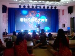 -菲拉拉漫温泉(东环路店)