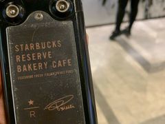 -星巴克(港汇1号办公楼店)