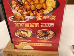 -泮溪酒家(荔枝湾店)