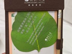-广东大厦酒店(广州北京路步行街纪念堂地铁站店)