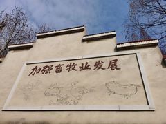 -冶山国家矿山公园