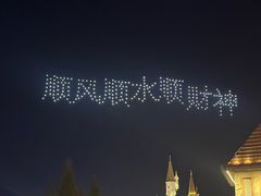 -泉城欧乐堡梦幻世界
