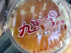 -九里香奶茶果汁(碧湖店)