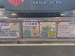 -大橘元自助回转火锅(天河新天地店)